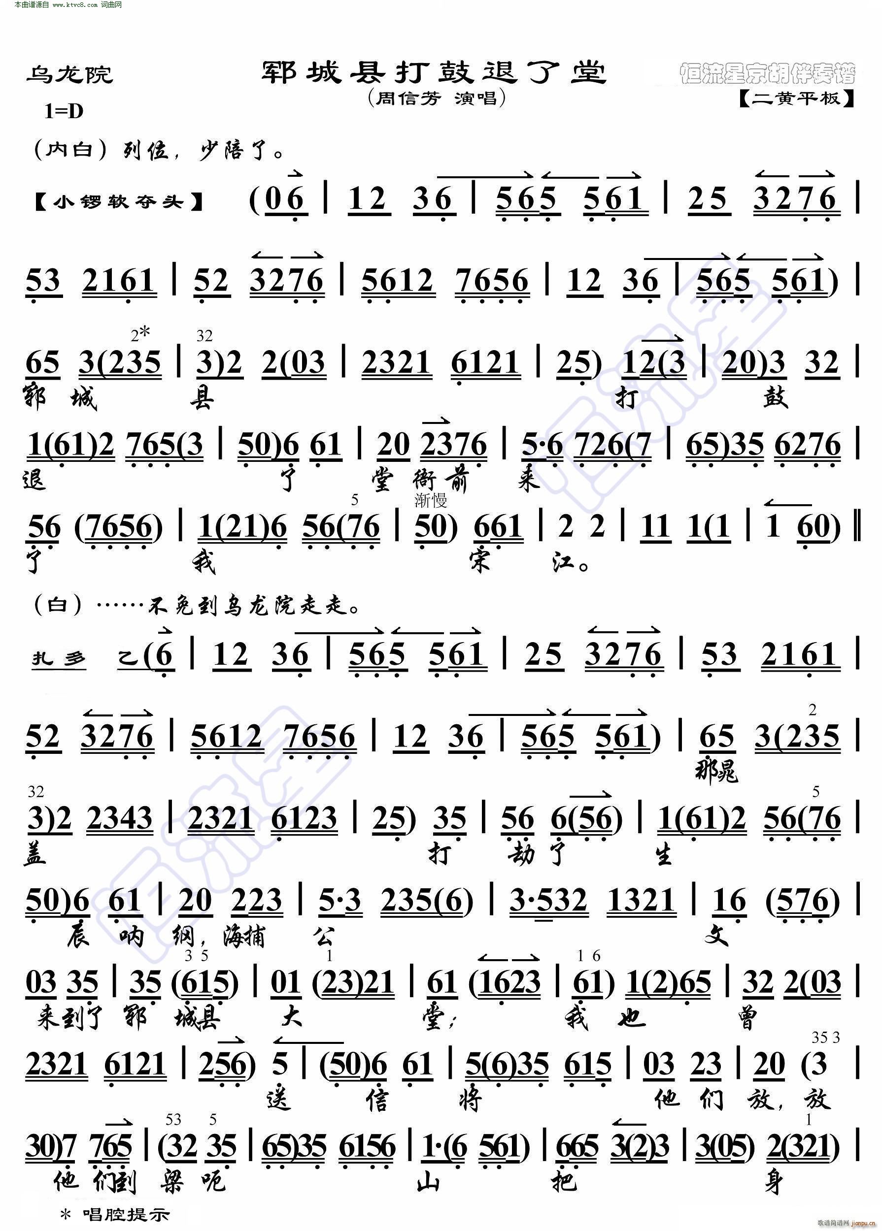 Ժ iǿh V(V)1