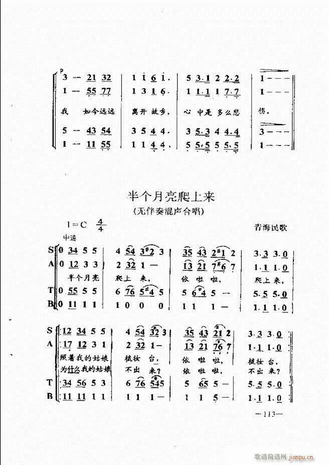 (l )(jin)̳ 61 120(ʮּ)53