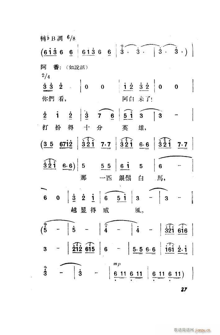  脡 ȫ 001 050(ʮּ)36