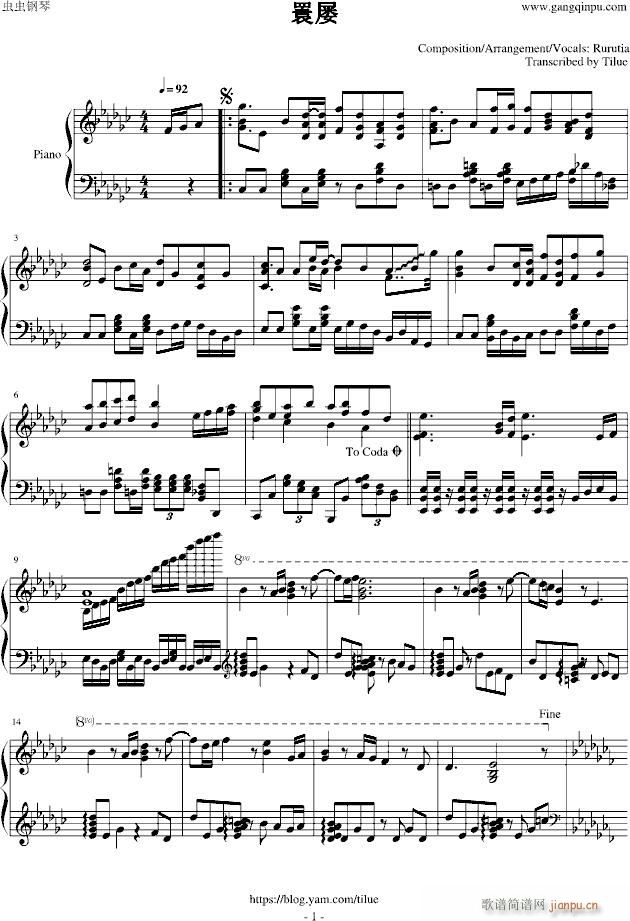Rurutia  { Piano Ver(V)1