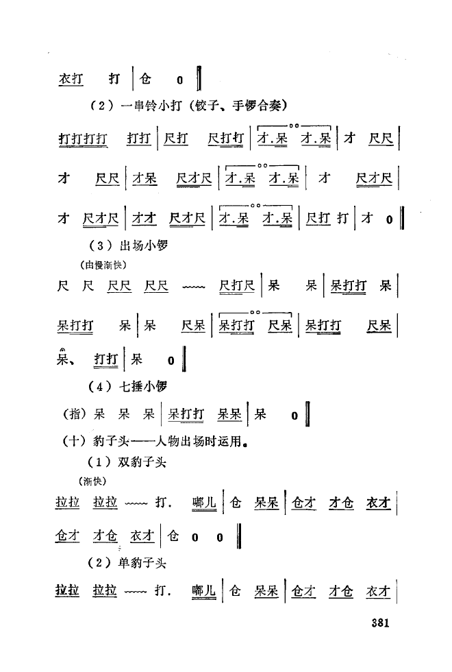 ǻ(l )\ 350 393(ʮּ)36