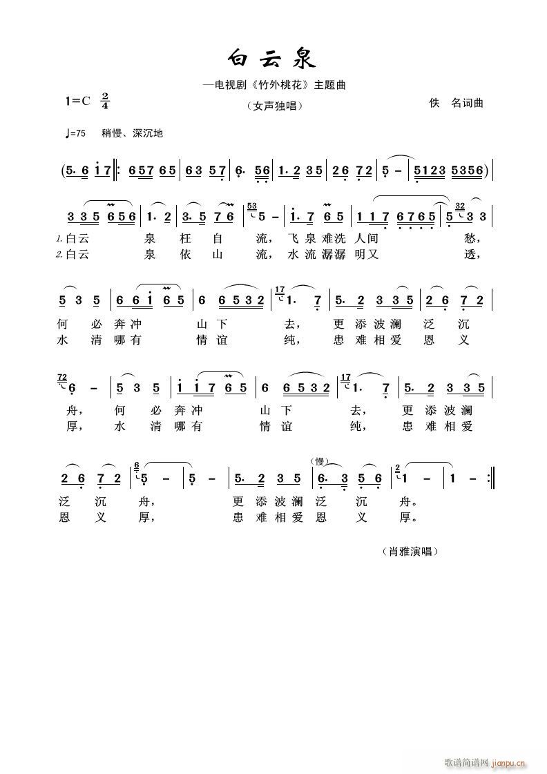 Ȫ(ָV)1