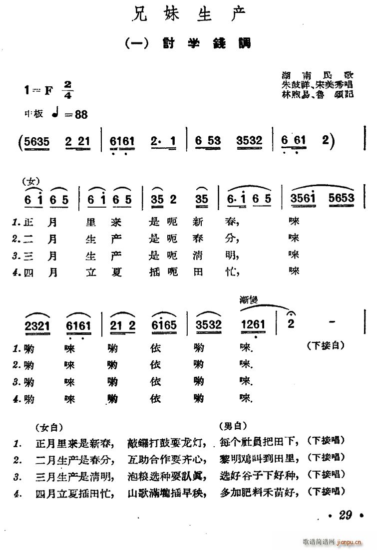 a(chn) (ָV)1