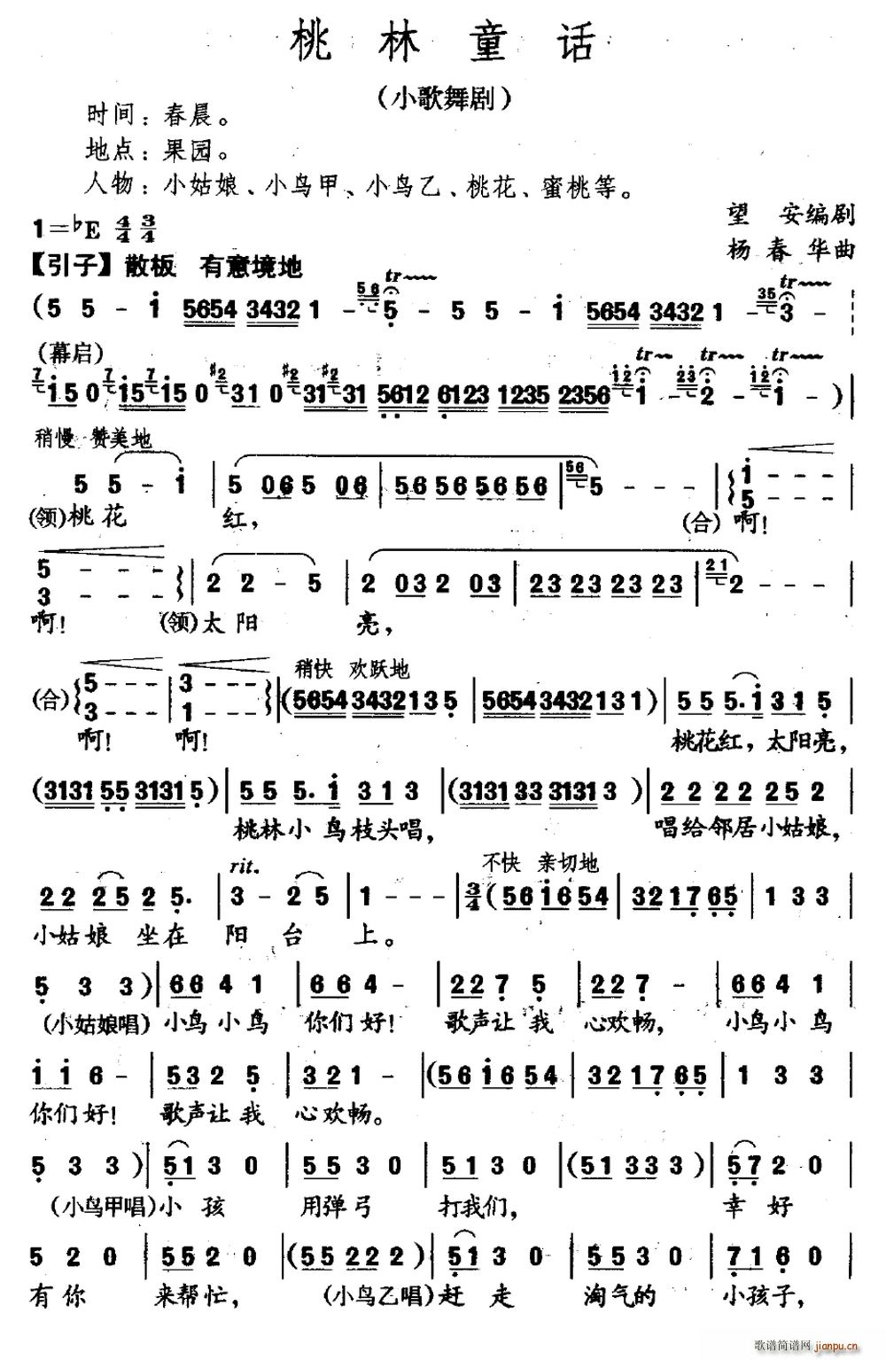 ͯԒ(hu) С脡(ָV)1