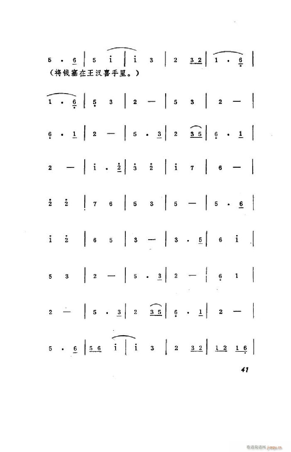 hϲ ΄ȫ 00 50(ʮּ)42