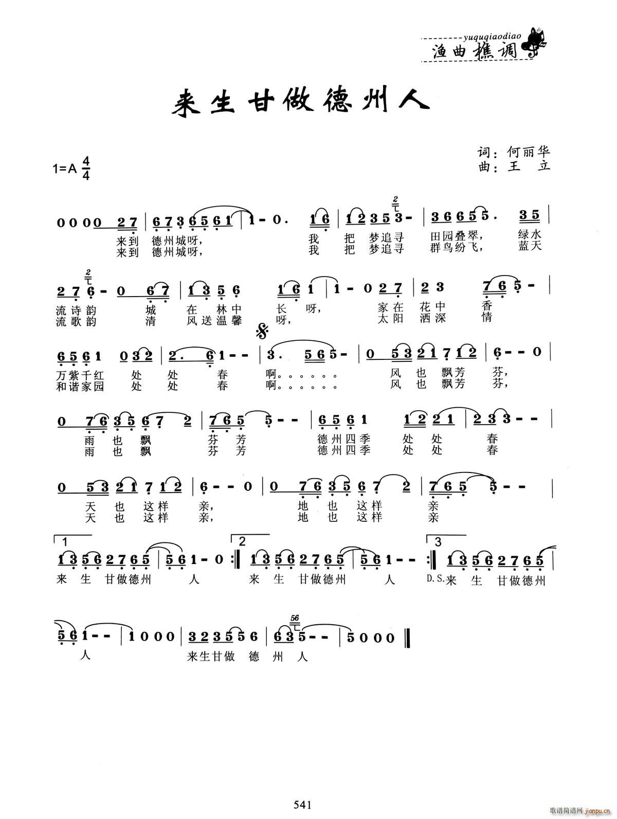 (li)(ָV)1