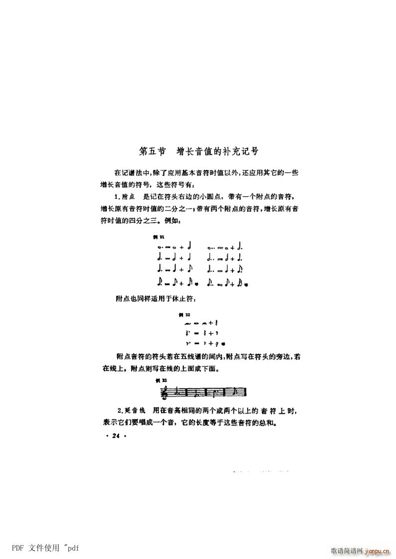  3 24(y) 5 L(chng)ֵaӛ̖(ʮּ)1