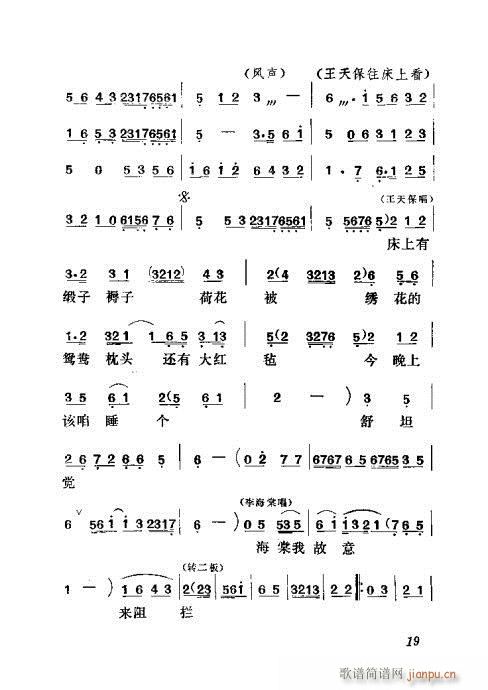 [(ָV)20