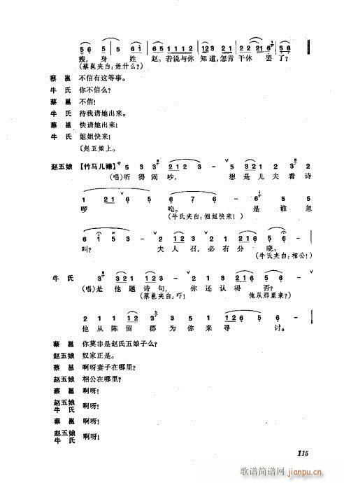 w81-120(V)35