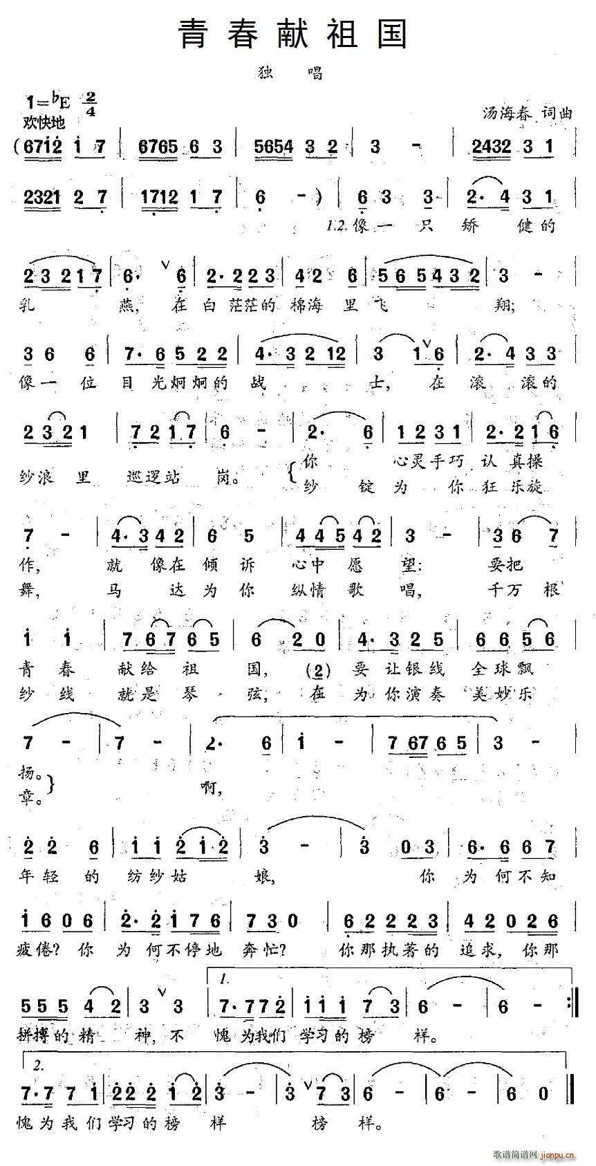 ഺI(ָV)1