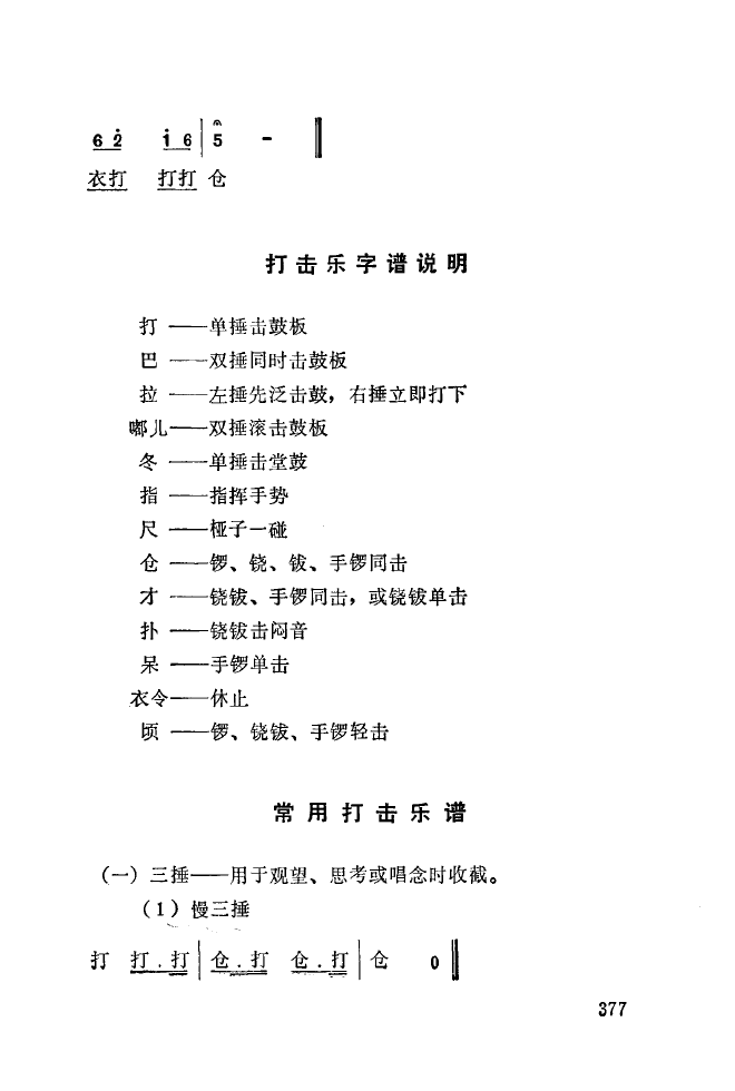 ǻ(l )\ 350 393(ʮּ)32