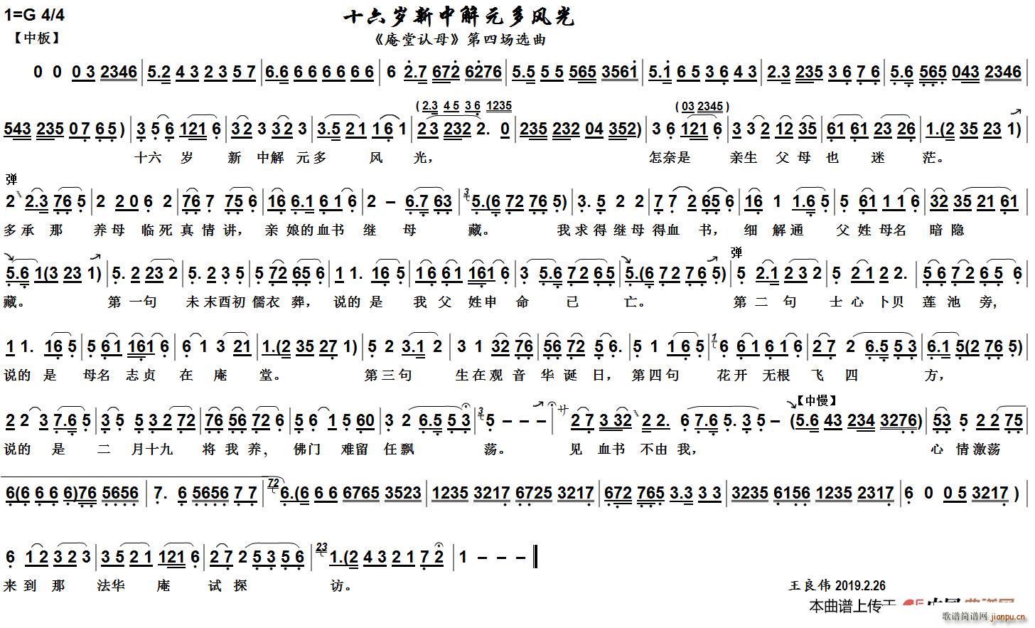 нԪL(fng) Խ Jĸ x(ԽV)1