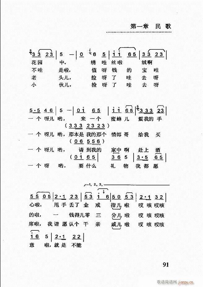 (jin)(l )̳ 61 120(ʮּ)31