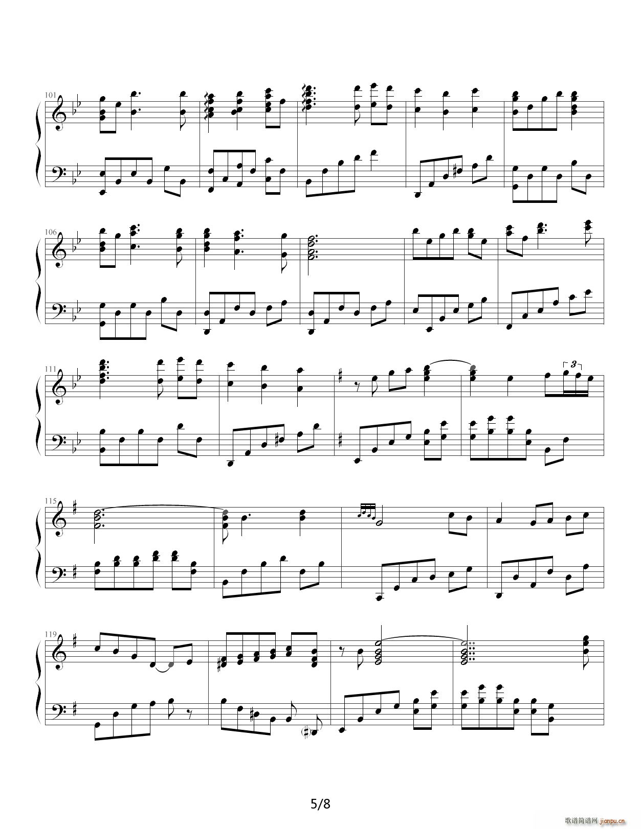 Everytime You Kissed Me E{(V)5