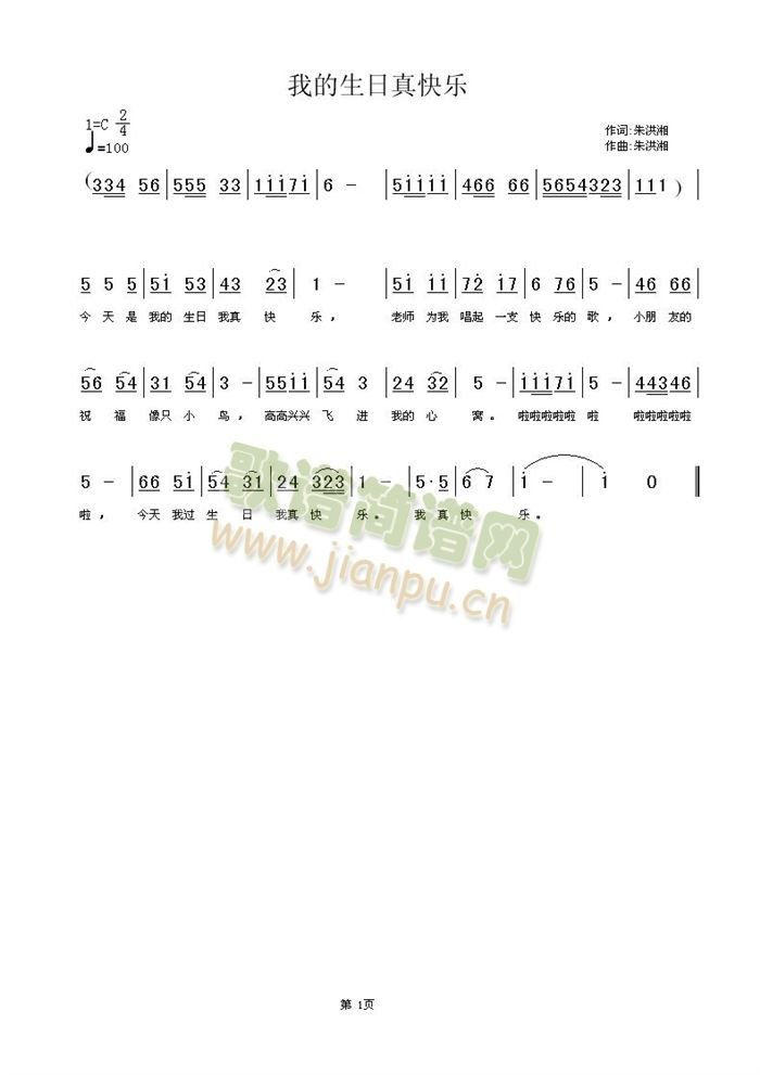 ҵ옷(l )(ָV)1