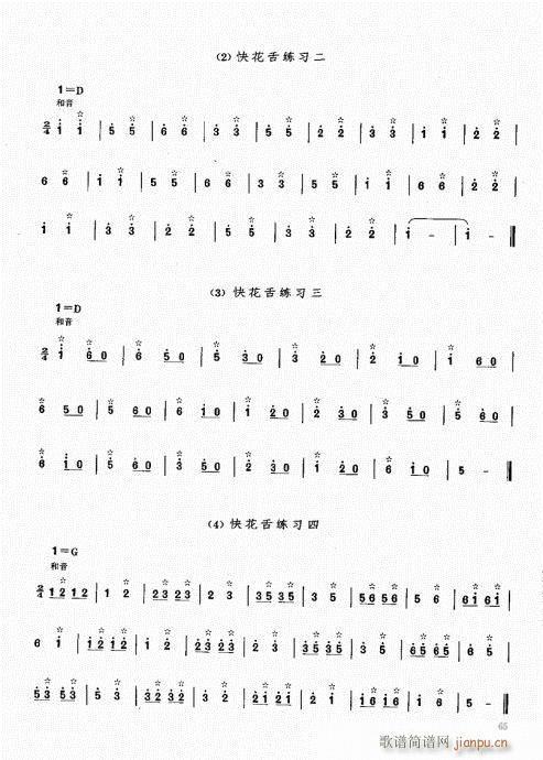 ϻA̳61-80(V)5