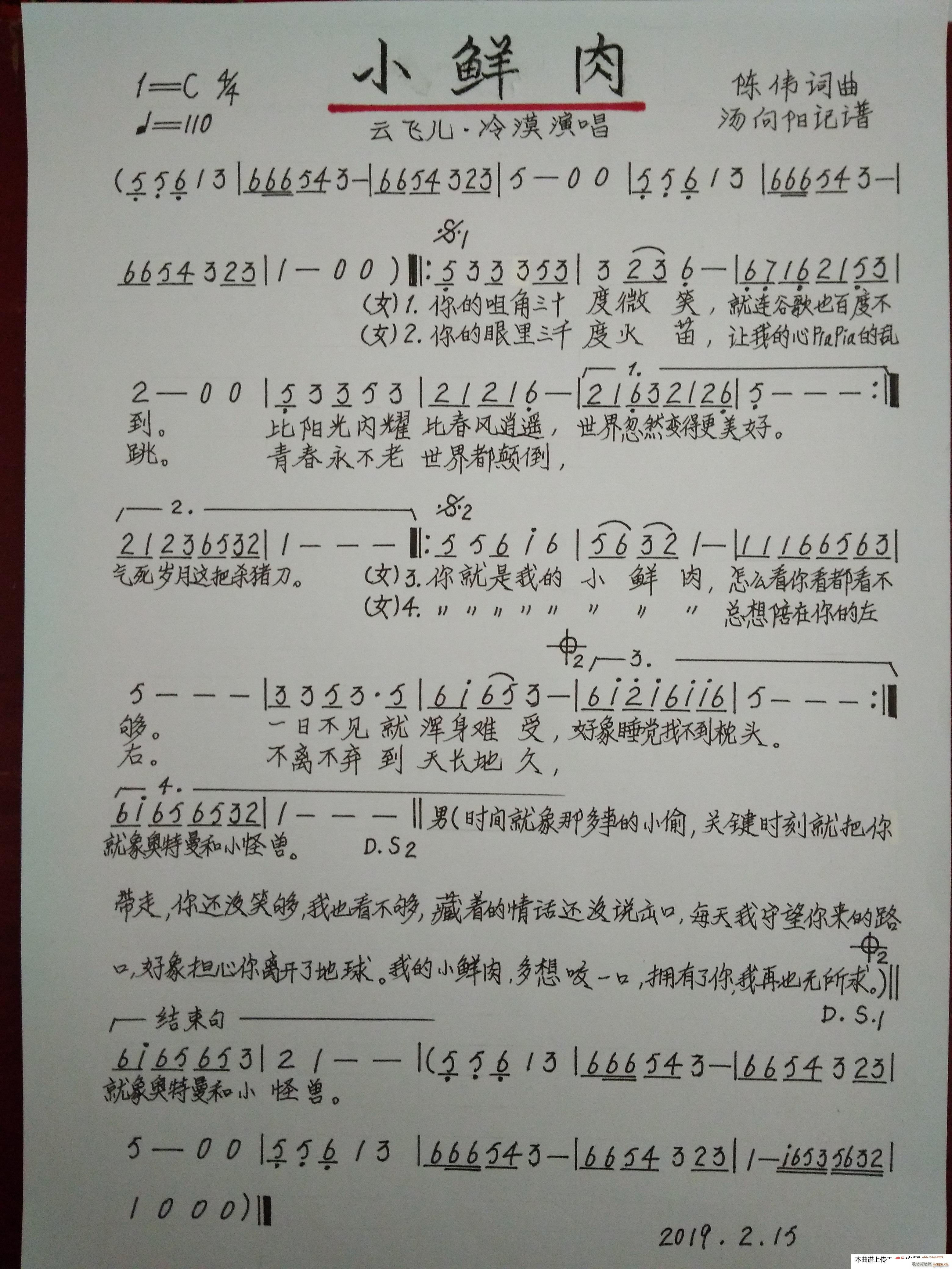 Сr(ָV)1