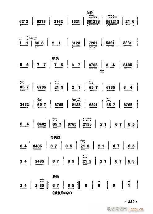 ÷mǻx381-400(V)9