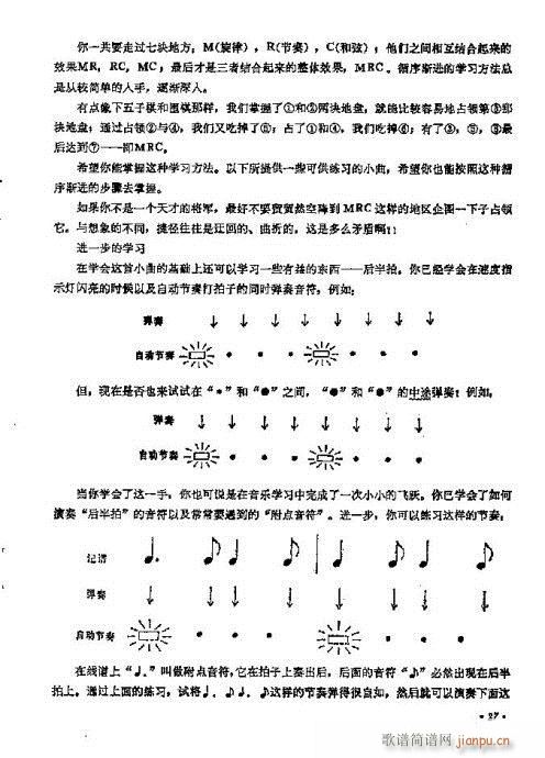 T(mn)11-30(y)(V)17