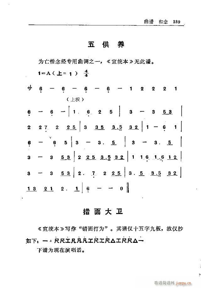 _ɽ(l )181-210(ʮּ)9