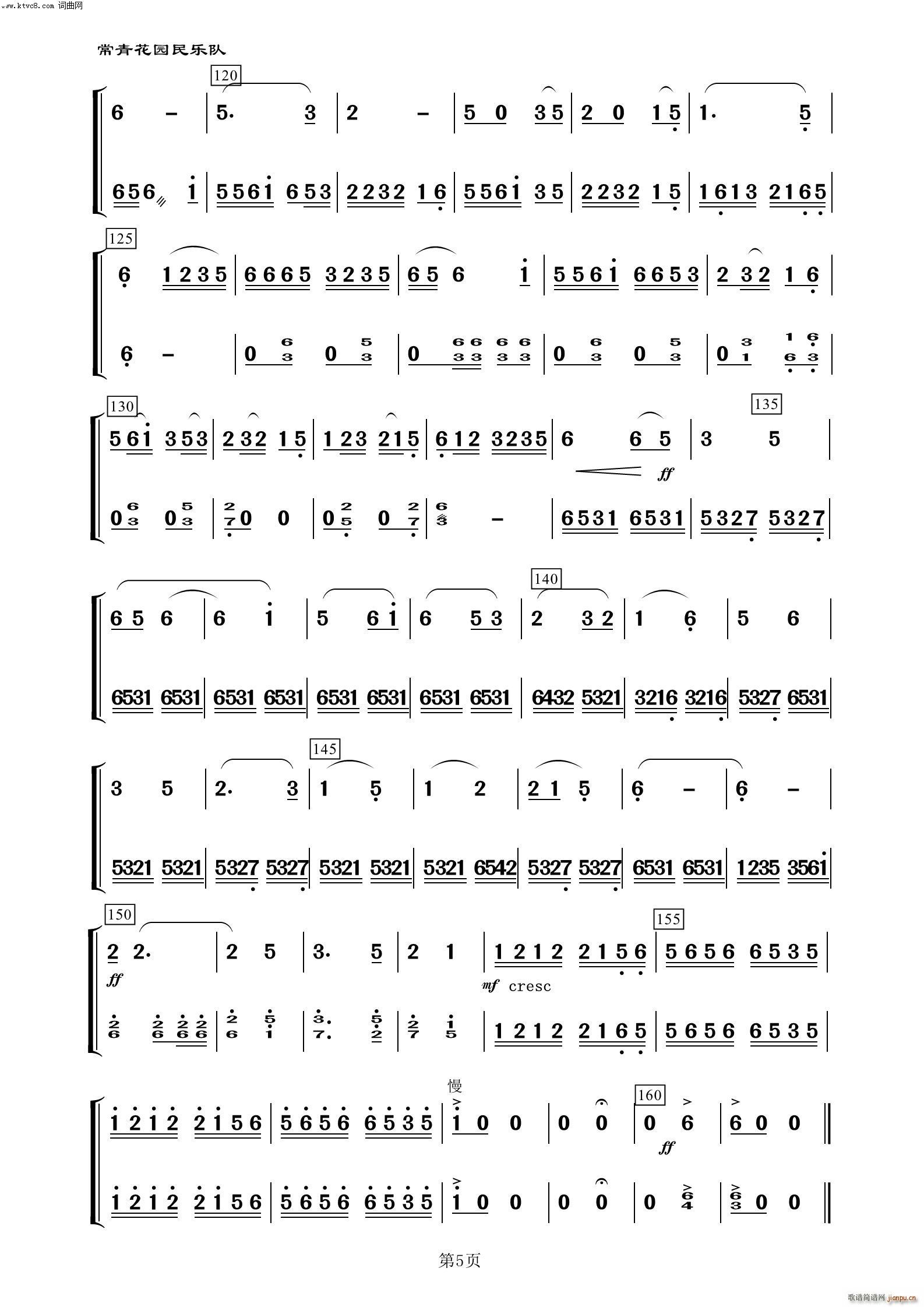 Cɰ P (l )100(V)5