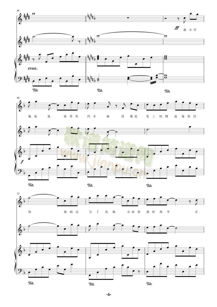 (i)觺(V)6