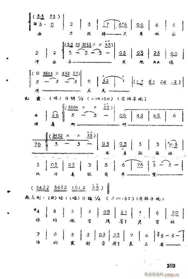 脡 tϼ101-120(ʮּ)3
