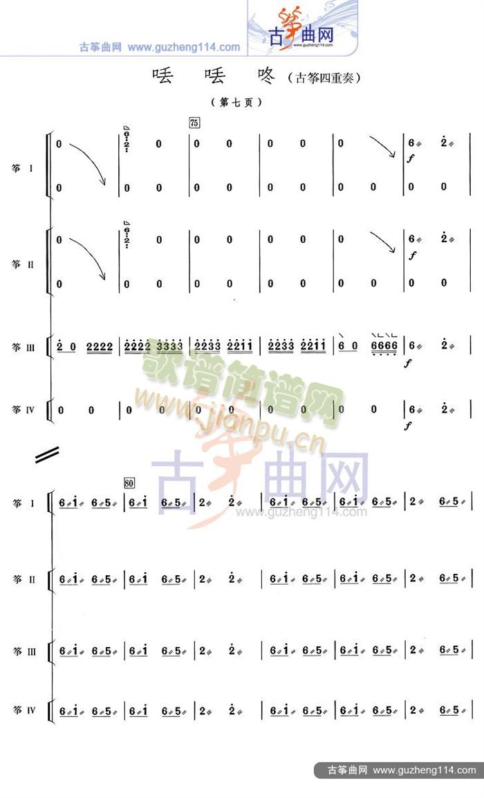 GG(Ź~PV)7