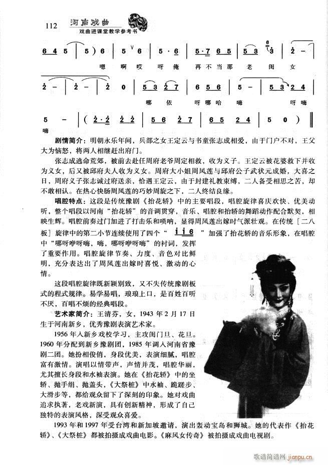 ϑ M(jn)ný̌W(xu)(sh)61 120(ʮּ)52