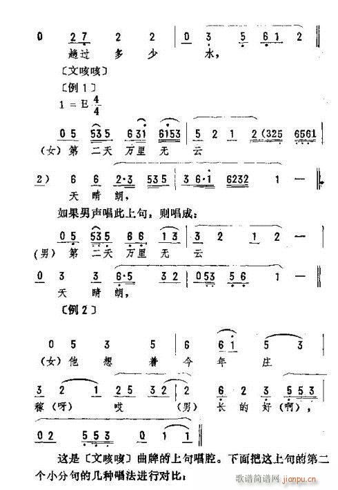 |D(l )291-305(ʮּ)9