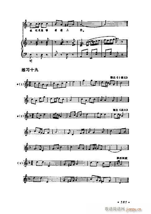 W(xu)A̳181-200(ʮּ)1