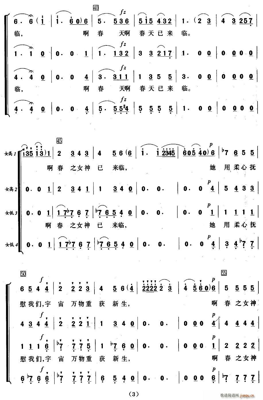 (li)R(ϳV)3