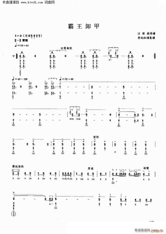 ж (yu)xc(V)1