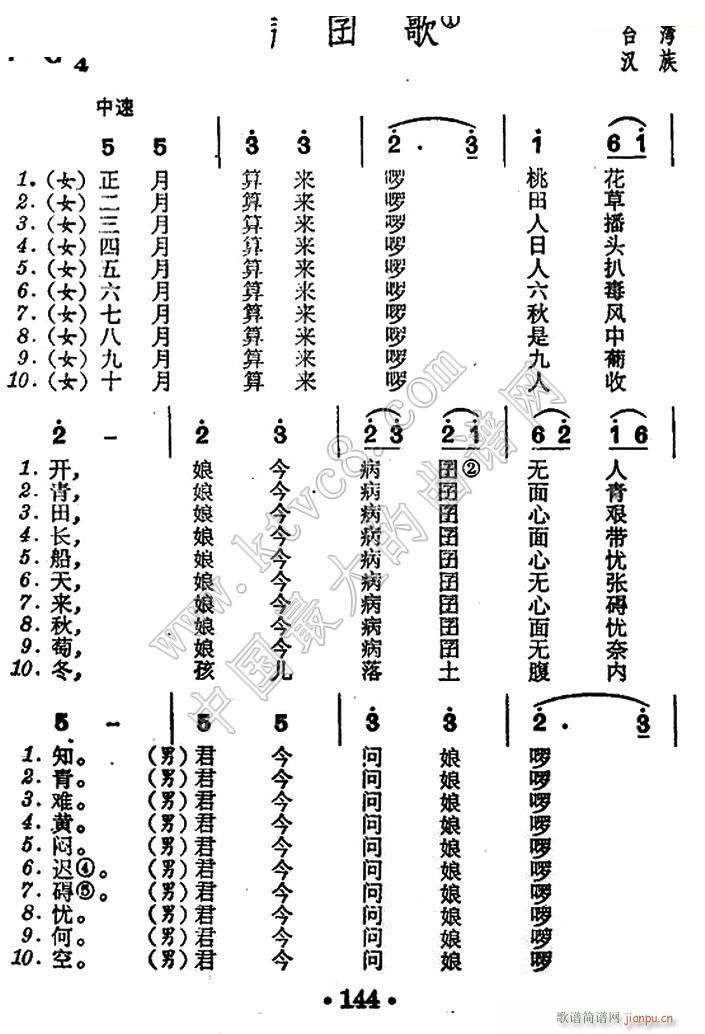  _ 1(ʮּ)1
