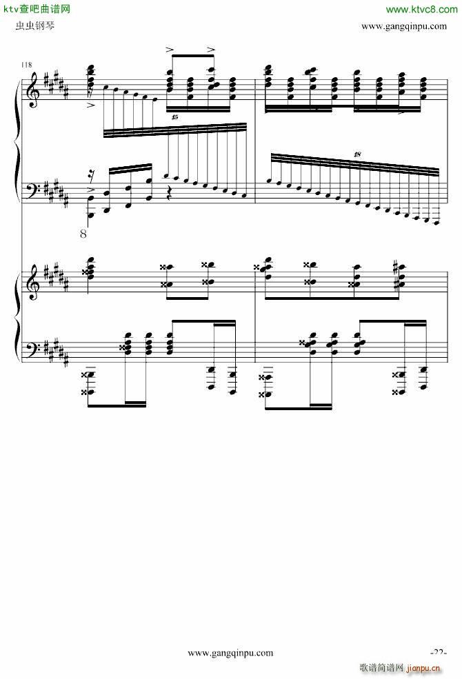   挍(sh)(V)22