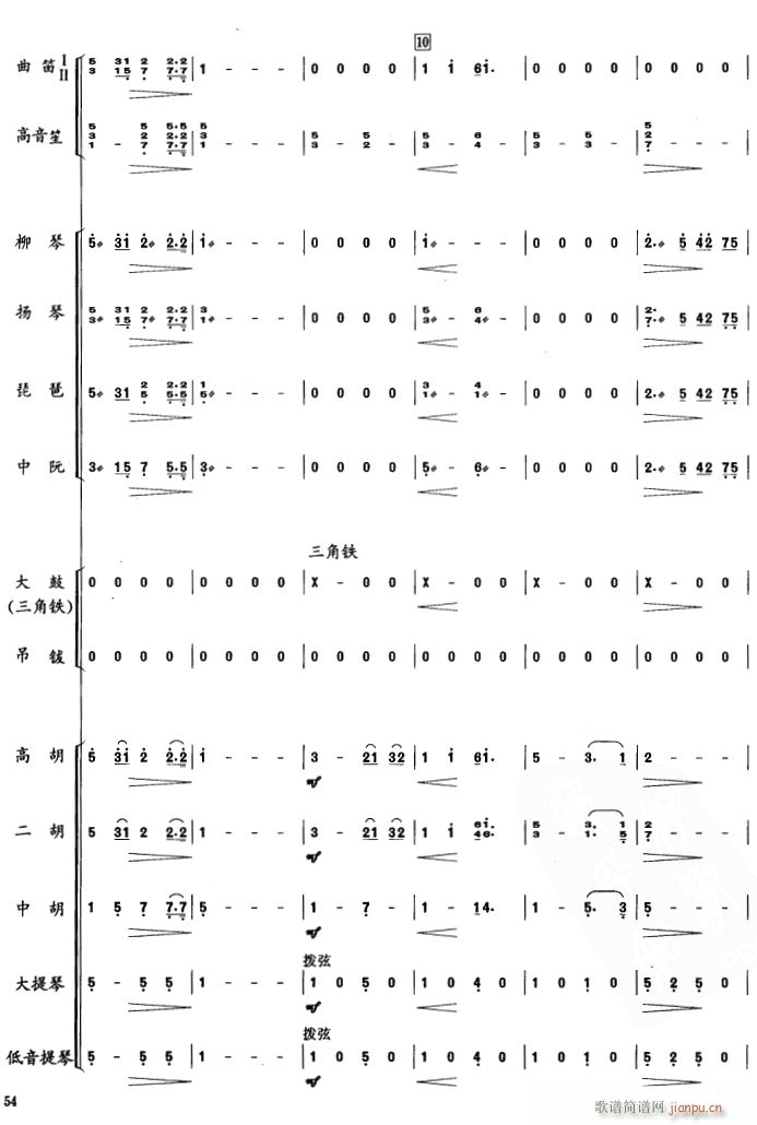 lH (l ) 2(V)1