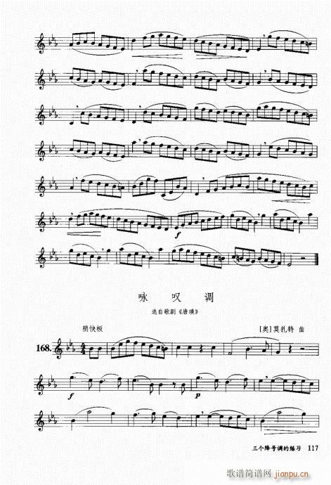 בcɽ׵12čW(xu)101-120(ѺV)17