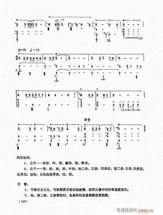 ʮn101-120(V)18