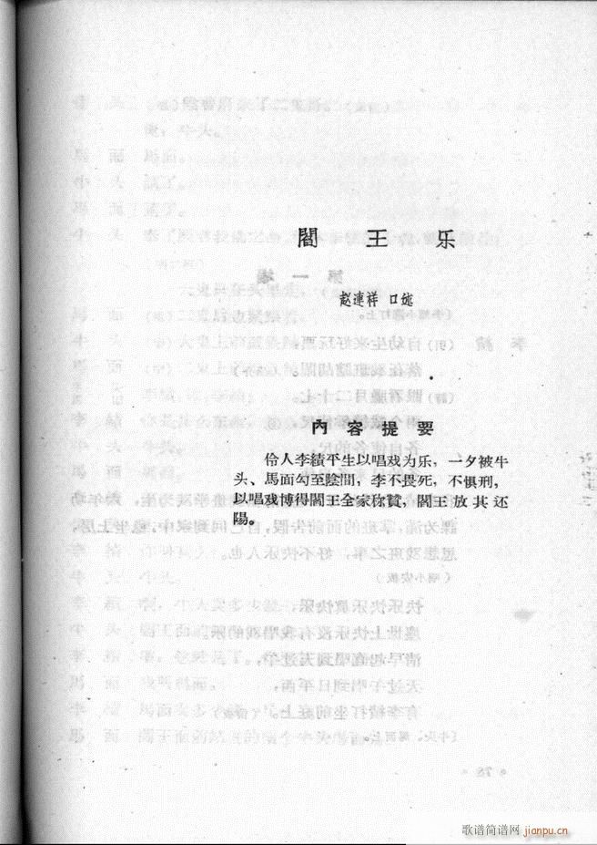 ӱӅR һ 61 120(ʮּ)17