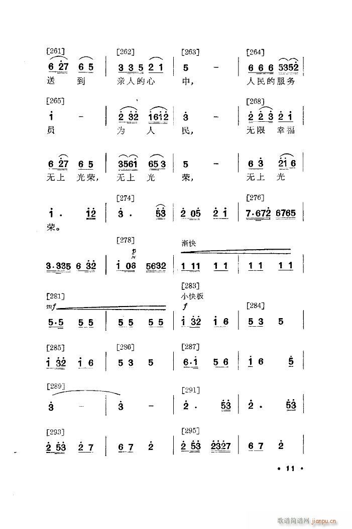 Ґ(i)@һ 赸(l )(ʮּ)11