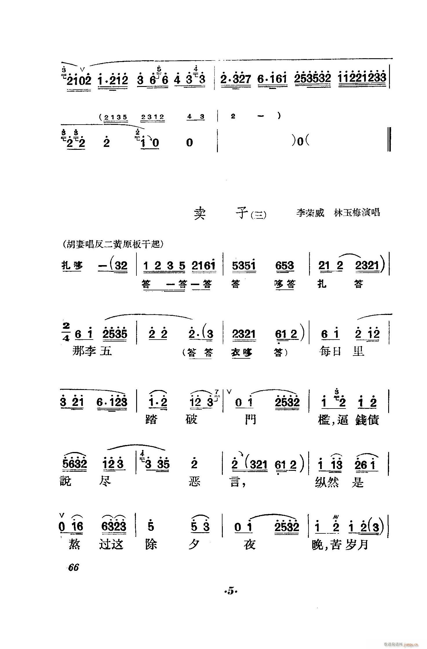 ̖T(mn) (V)5