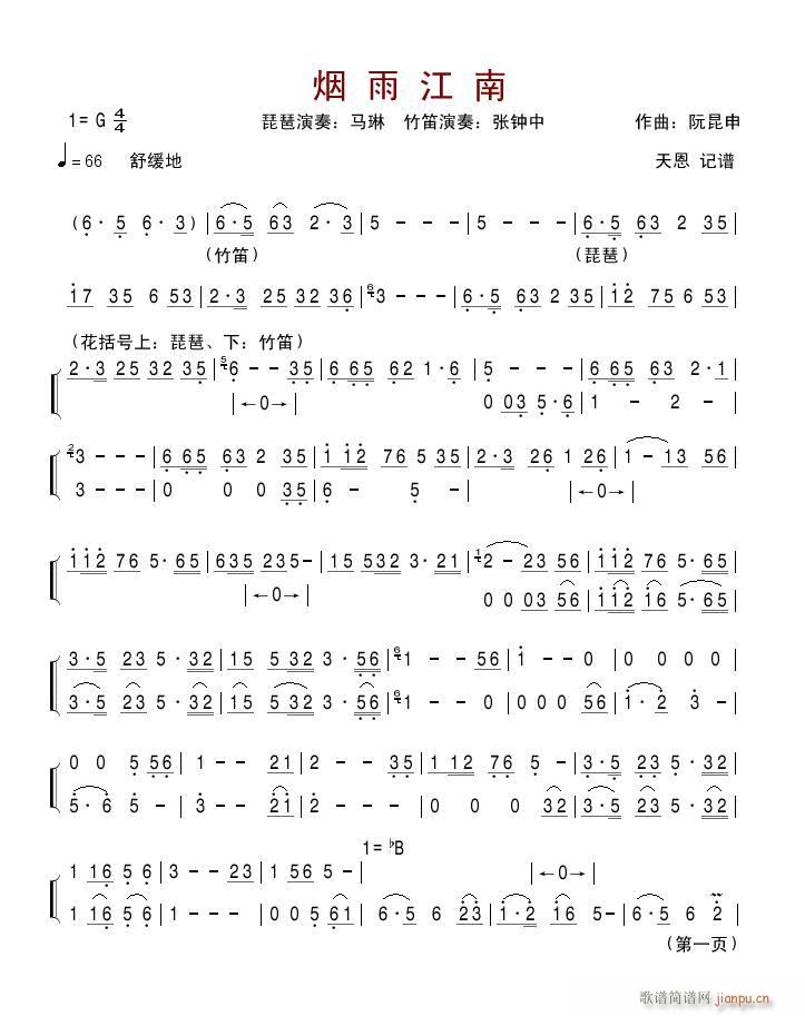 꽭  R  (V)1