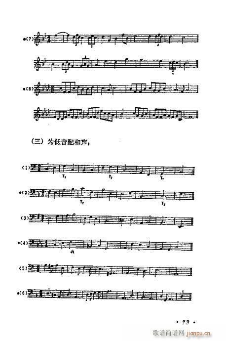 W(xu)A̳61-80(ʮּ)13