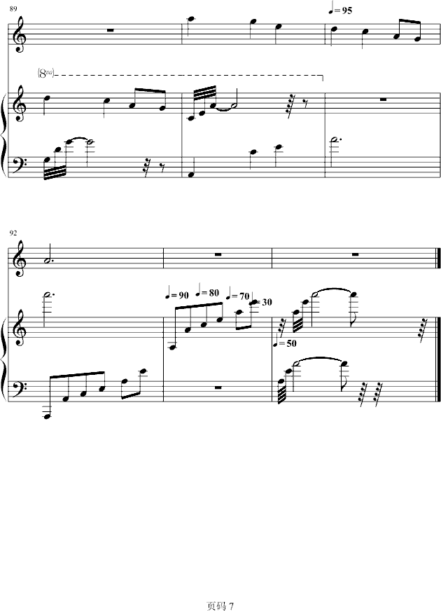 Ů(V)7