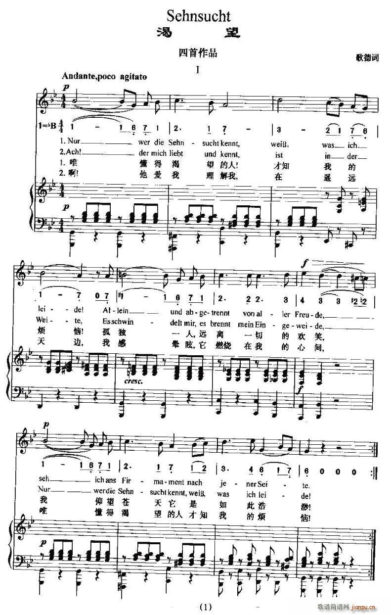 Sehnsucht(ָV)1