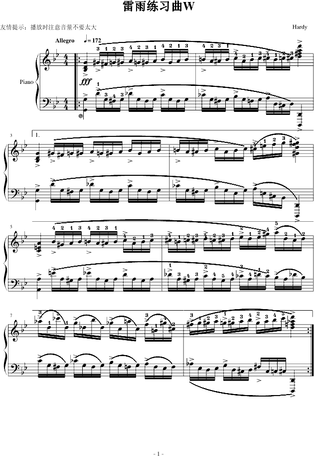 꾚W(V)1