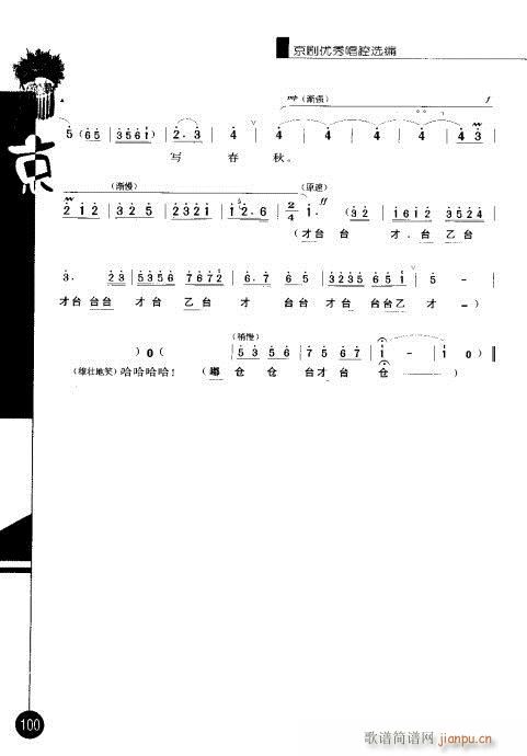 ݋81-100(V)20