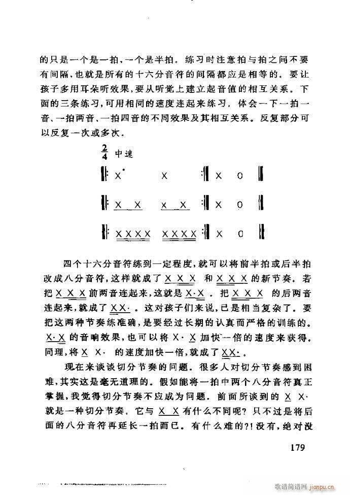 ع ӽ̺ӌW(xu)(l )121 180(ʮּ)59