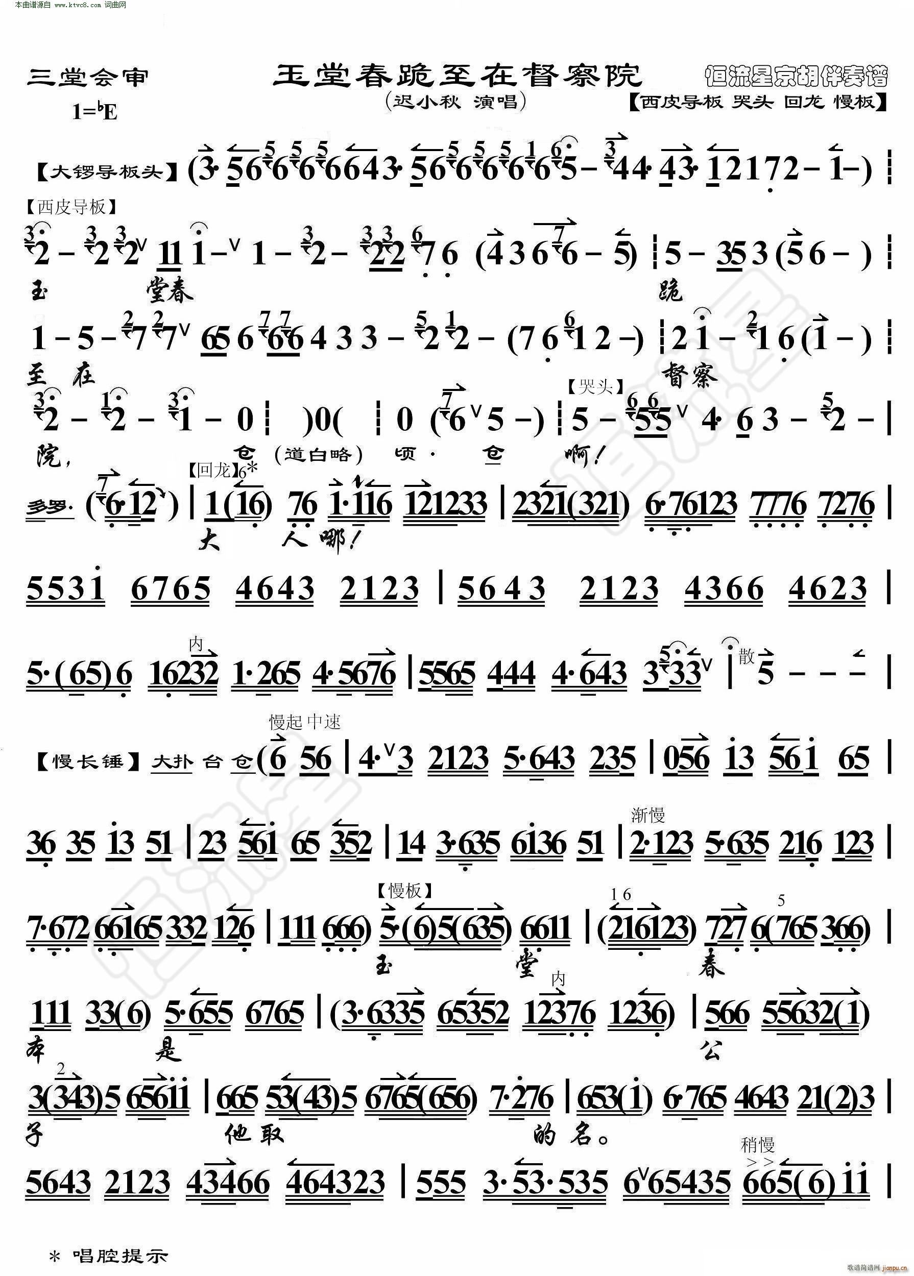 Õ(hu ) ôڶԺ V(V)1