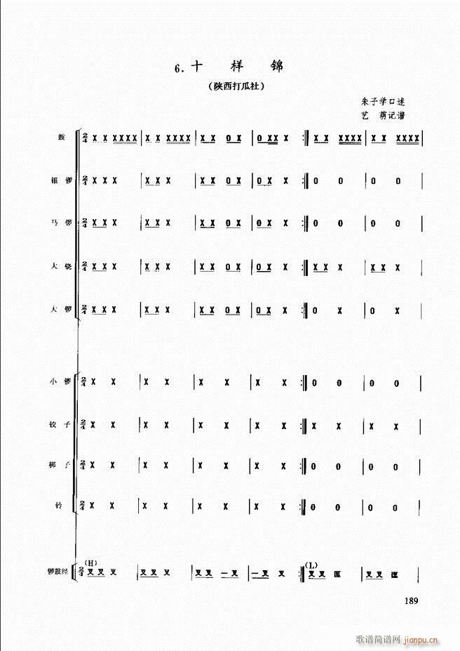 (l )̳181 240(ʮּ)9